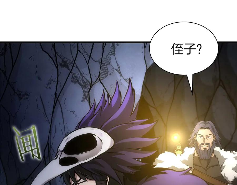《重生后成为FFF级巫医》第54话 叔侄同心 其利断金 第28页