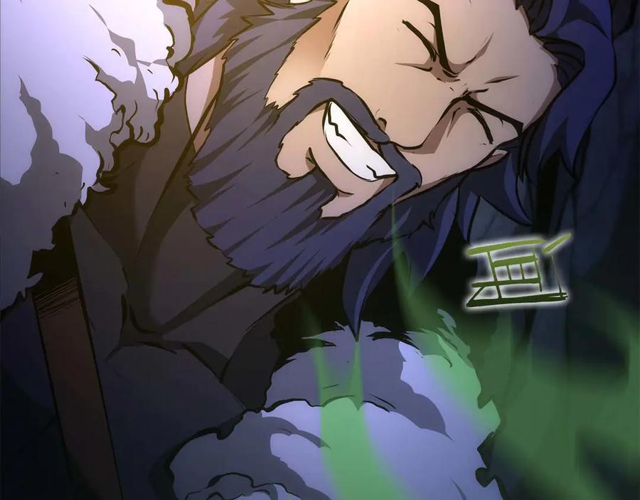 《重生后成为FFF级巫医》第54话 叔侄同心 其利断金 第43页