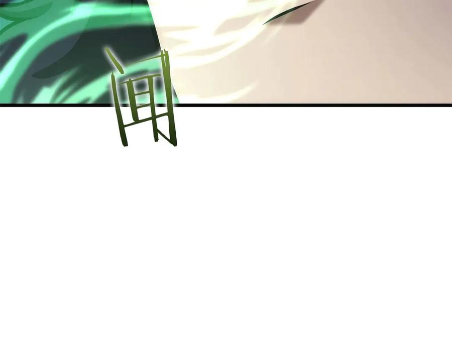 《重生后成为FFF级巫医》第54话 叔侄同心 其利断金 第27页