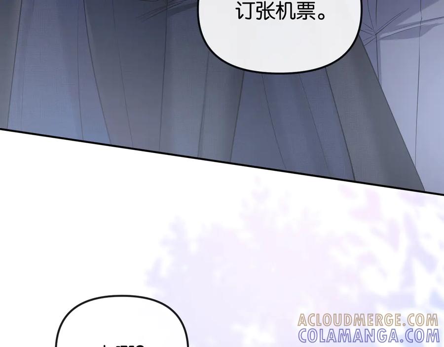 《情靡》第43话 悲伤的回忆 第93页