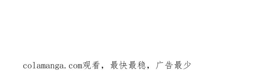 《情靡》第43话 悲伤的回忆 第106页