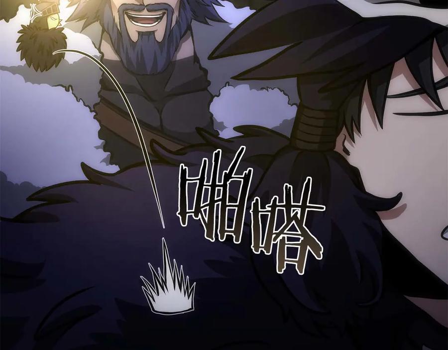《重生后成为FFF级巫医》第54话 叔侄同心 其利断金 第23页