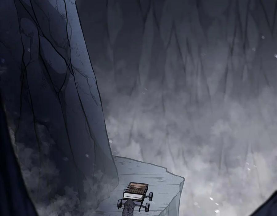 《重生后成为FFF级巫医》第54话 叔侄同心 其利断金 第3页