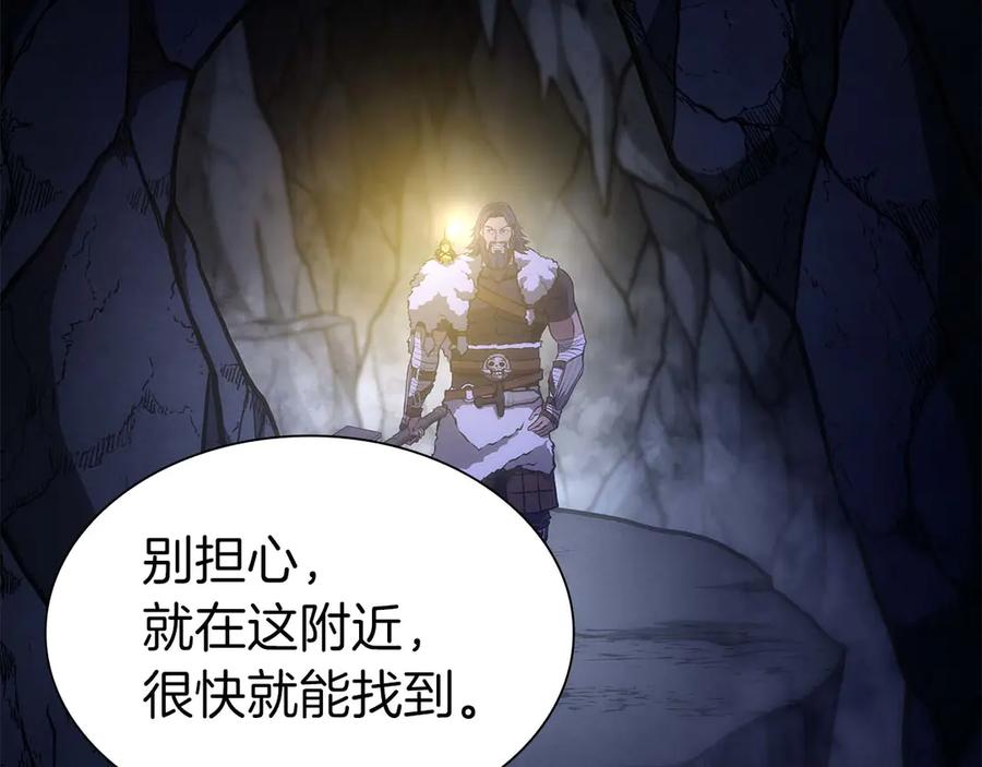《重生后成为FFF级巫医》第54话 叔侄同心 其利断金 第35页