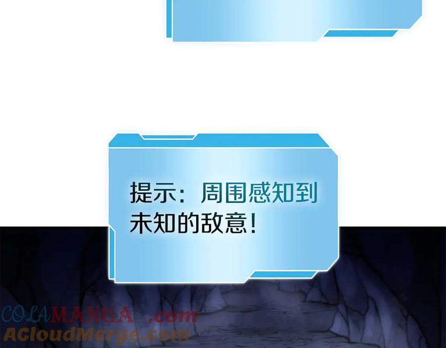 《重生后成为FFF级巫医》第54话 叔侄同心 其利断金 第49页