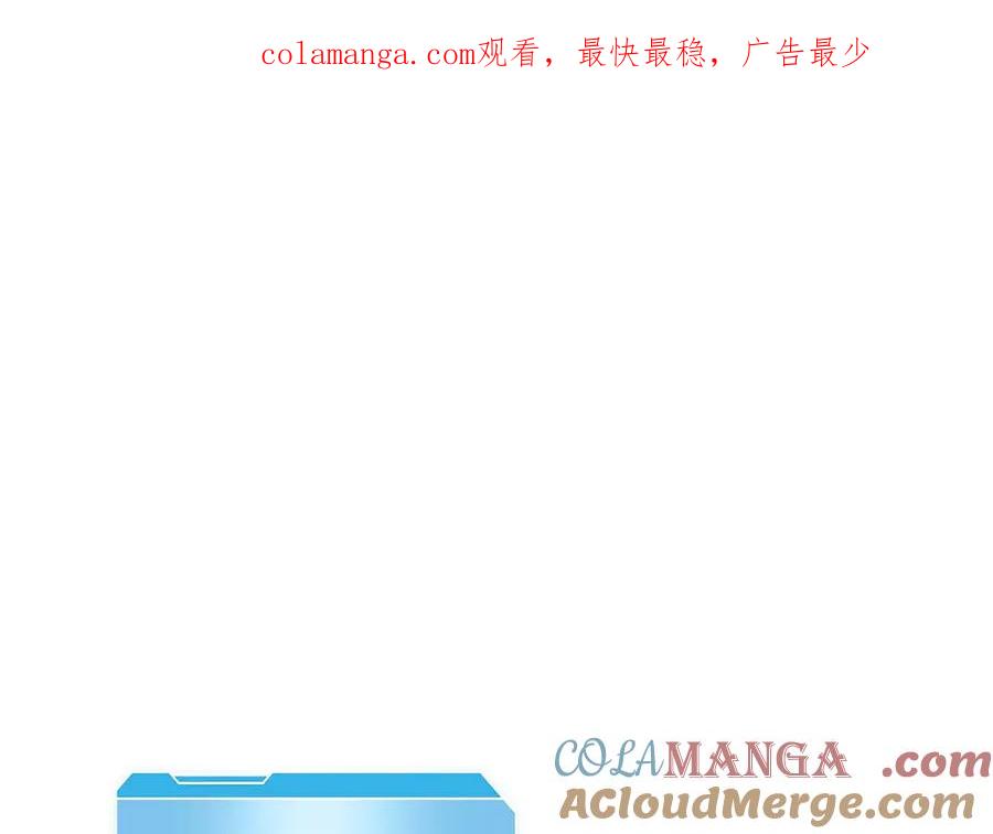 《重生后成为FFF级巫医》第54话 叔侄同心 其利断金 第1页