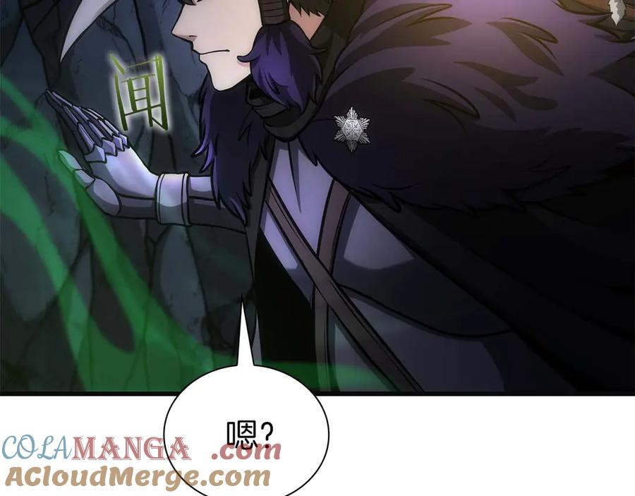 《重生后成为FFF级巫医》第54话 叔侄同心 其利断金 第29页