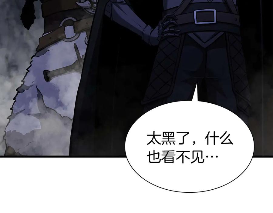 《重生后成为FFF级巫医》第54话 叔侄同心 其利断金 第7页