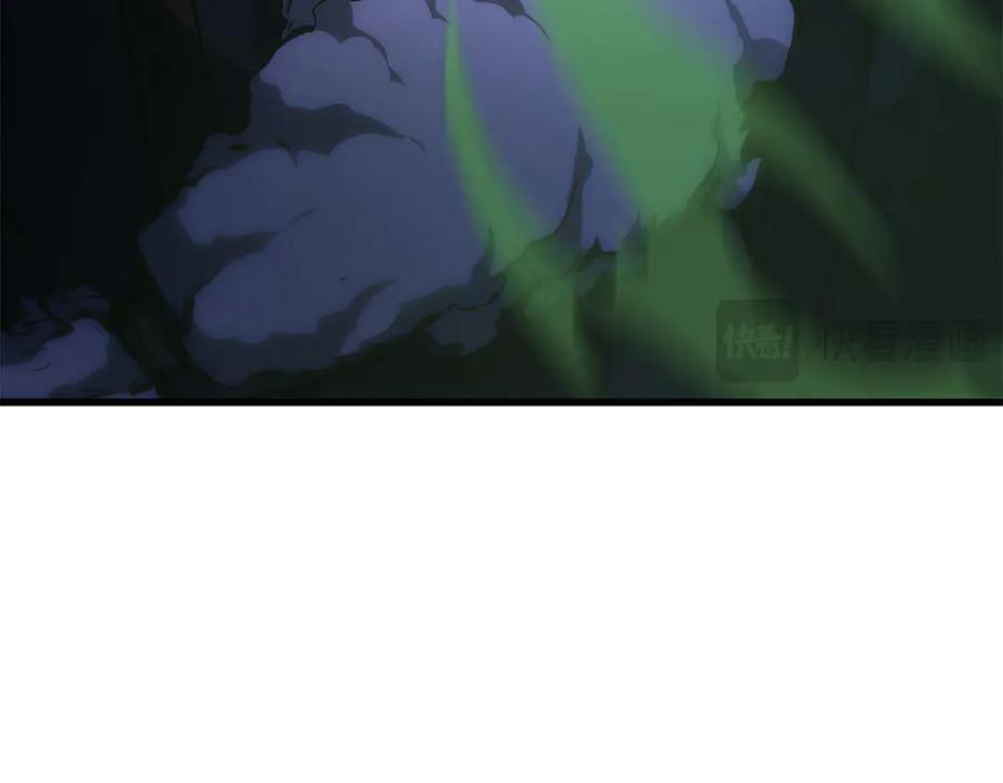 《重生后成为FFF级巫医》第54话 叔侄同心 其利断金 第44页