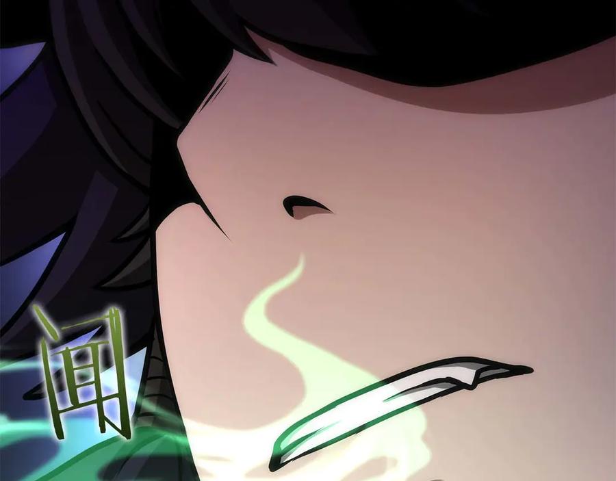 《重生后成为FFF级巫医》第54话 叔侄同心 其利断金 第26页