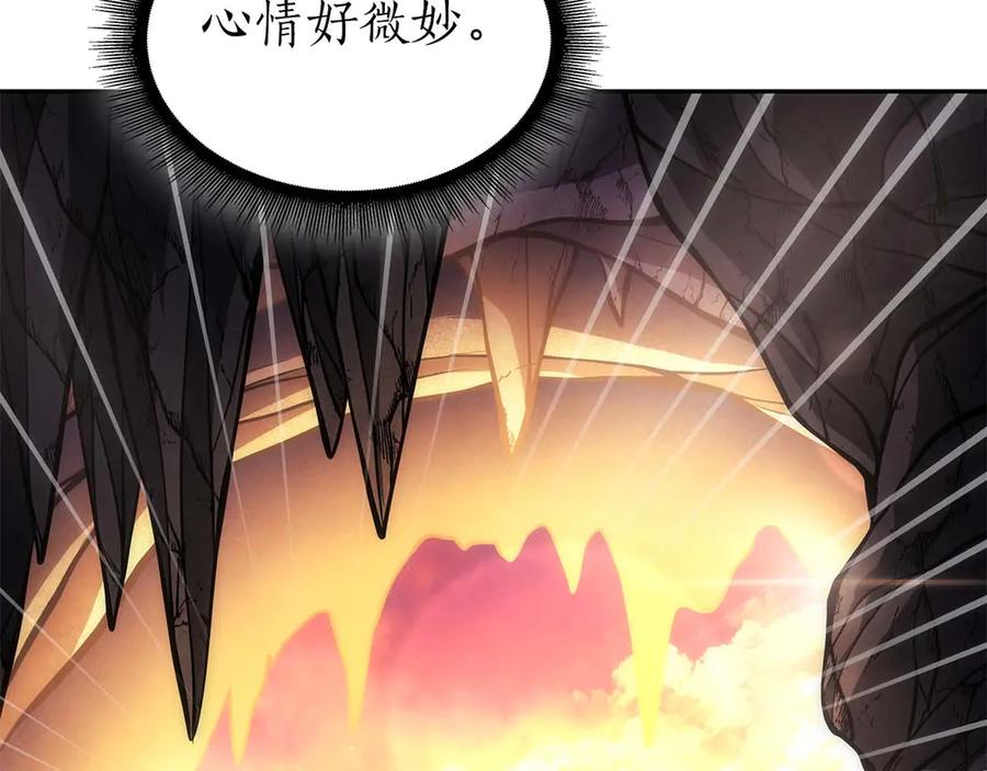 《重生后成为FFF级巫医》第54话 叔侄同心 其利断金 第59页