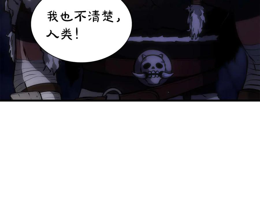 《重生后成为FFF级巫医》第54话 叔侄同心 其利断金 第40页