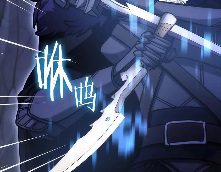 《重生后成为FFF级巫医》第54话 叔侄同心 其利断金 第64页