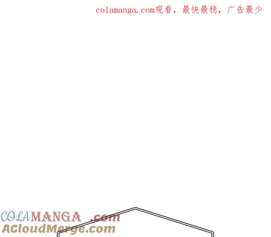《重生后成为FFF级巫医》第58话 进小黑屋去吧你 第1页