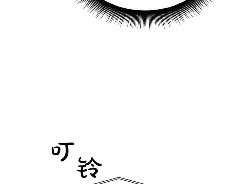 《重生后成为FFF级巫医》第58话 进小黑屋去吧你 第22页