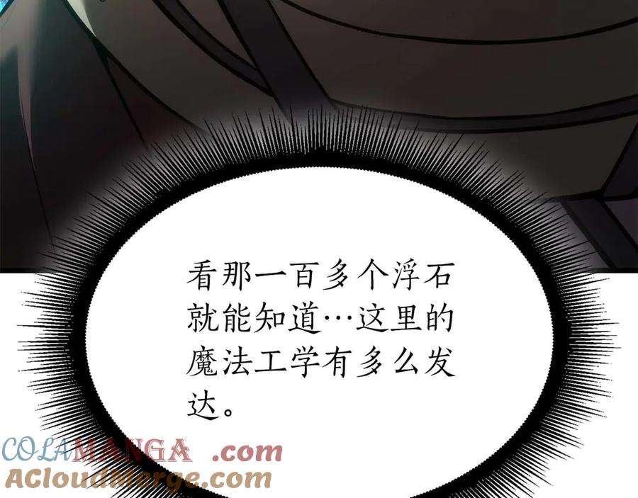 《重生后成为FFF级巫医》第58话 进小黑屋去吧你 第17页