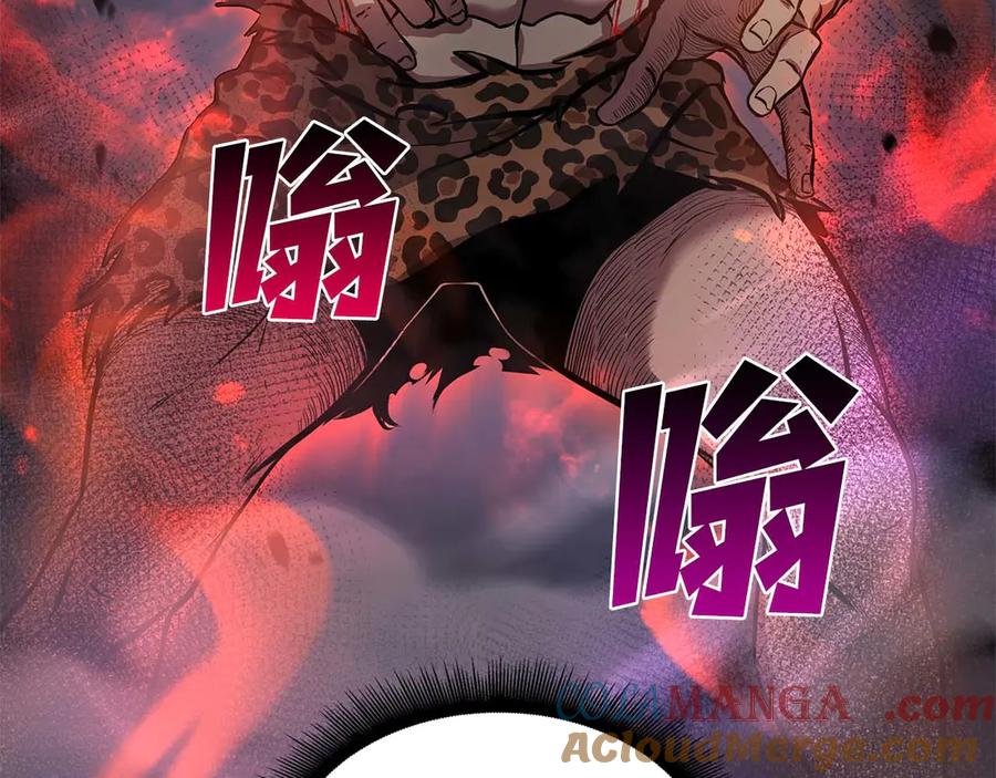 《重生后成为FFF级巫医》第6话 突然出现的怪老头 第221页