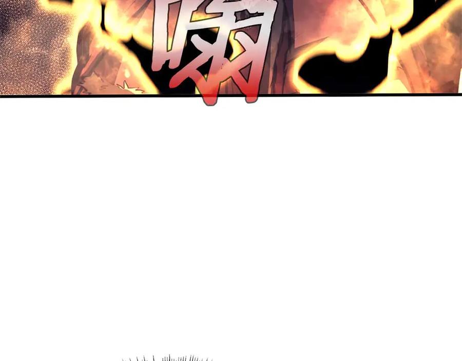 《重生后成为FFF级巫医》第6话 突然出现的怪老头 第160页
