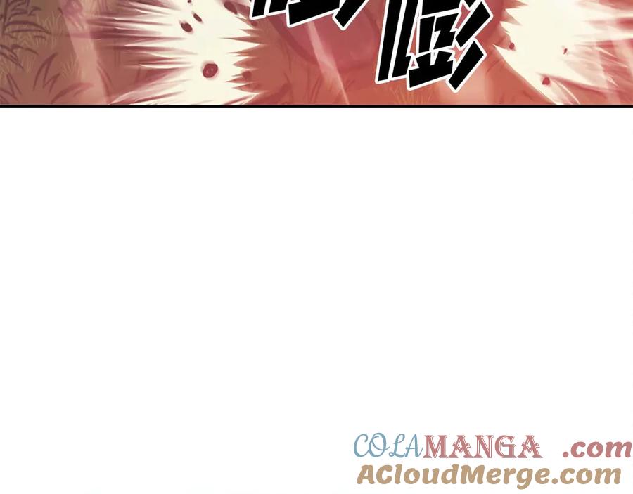 《重生后成为FFF级巫医》第6话 突然出现的怪老头 第13页