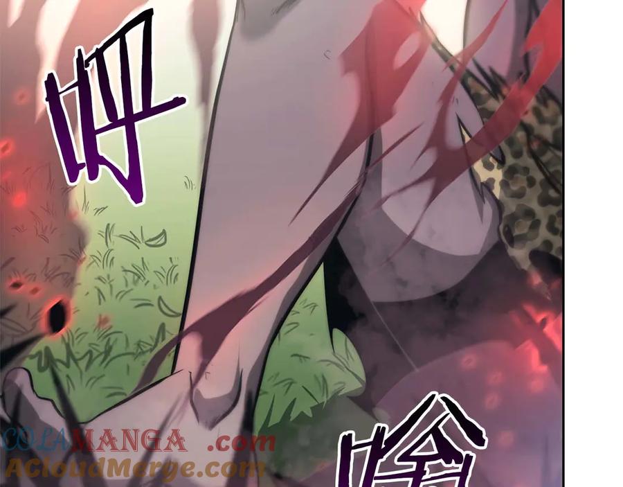 《重生后成为FFF级巫医》第6话 突然出现的怪老头 第53页
