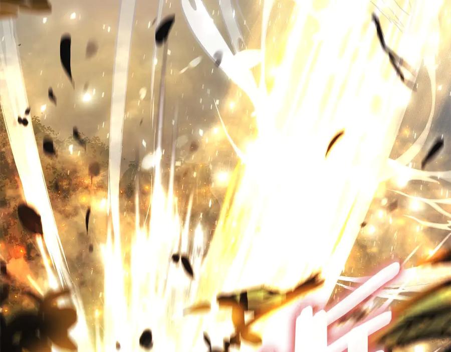 《重生后成为FFF级巫医》第6话 突然出现的怪老头 第226页