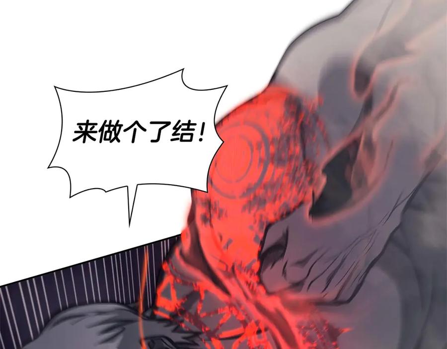 《重生后成为FFF级巫医》第6话 突然出现的怪老头 第30页