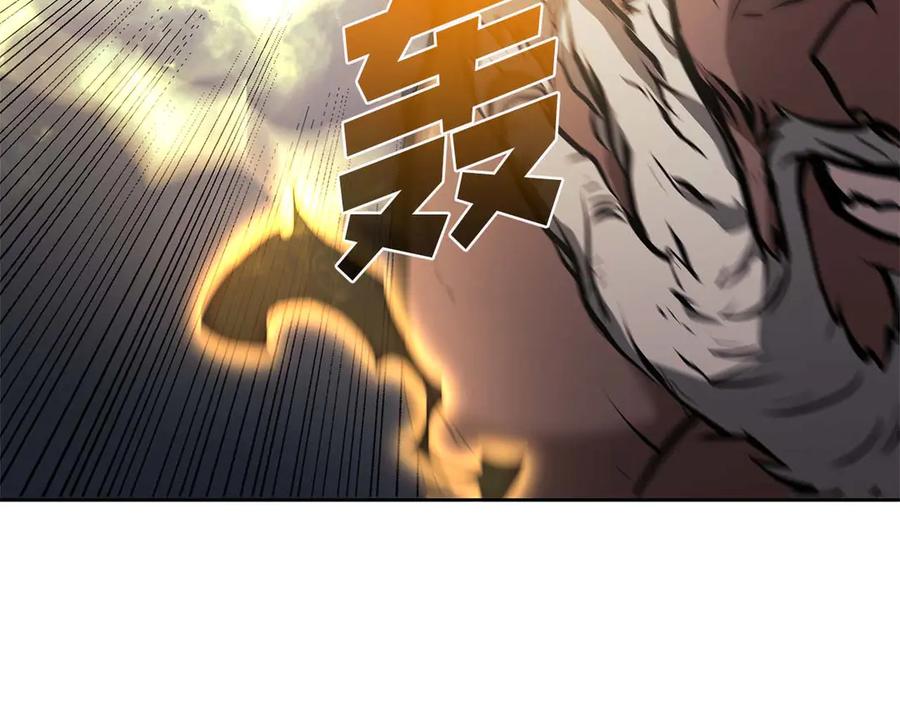 《重生后成为FFF级巫医》第6话 突然出现的怪老头 第224页