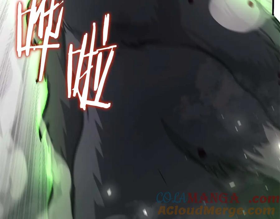 《重生后成为FFF级巫医》第6话 突然出现的怪老头 第37页