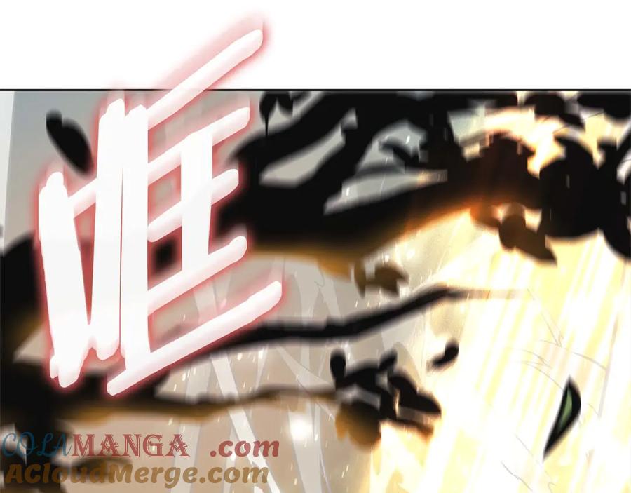 《重生后成为FFF级巫医》第6话 突然出现的怪老头 第225页