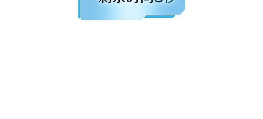 《重生后成为FFF级巫医》第6话 突然出现的怪老头 第42页