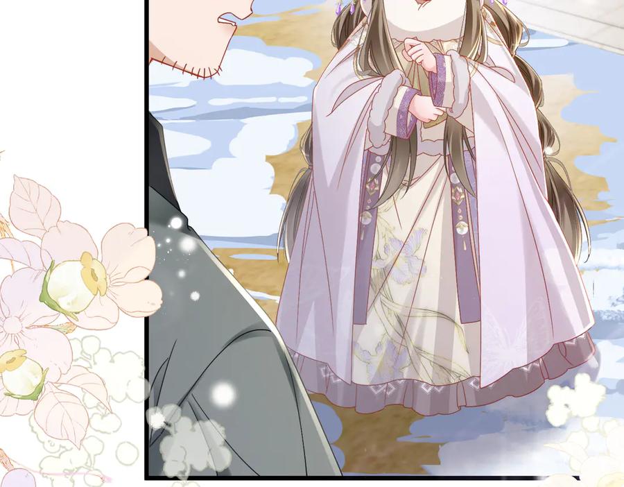 暴君一家靠听她心声续命 第58话 九九立大功 第44页