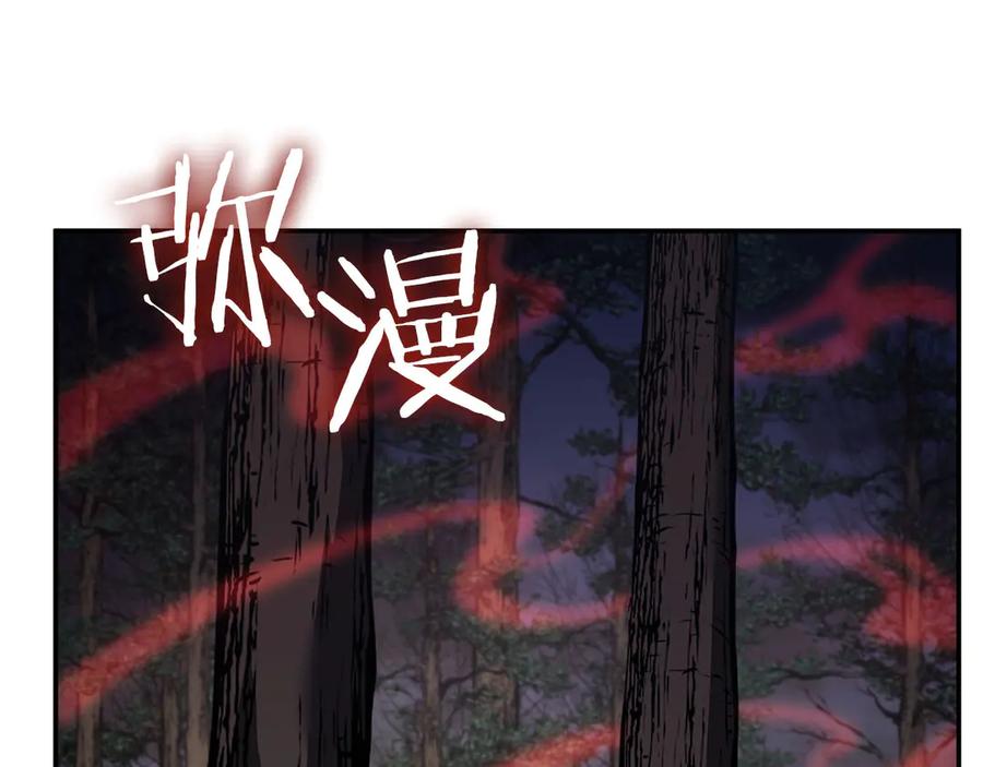 《重生后成为FFF级巫医》第62话 危急时刻，兄弟情深，然后那个男人…_! 第52页