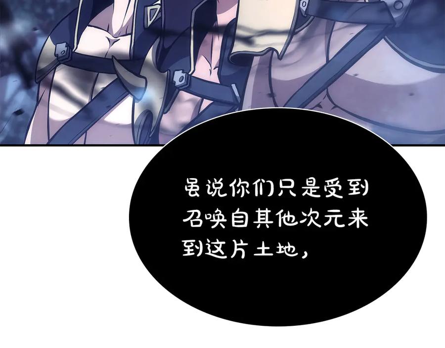 《重生后成为FFF级巫医》第62话 危急时刻，兄弟情深，然后那个男人…_! 第18页