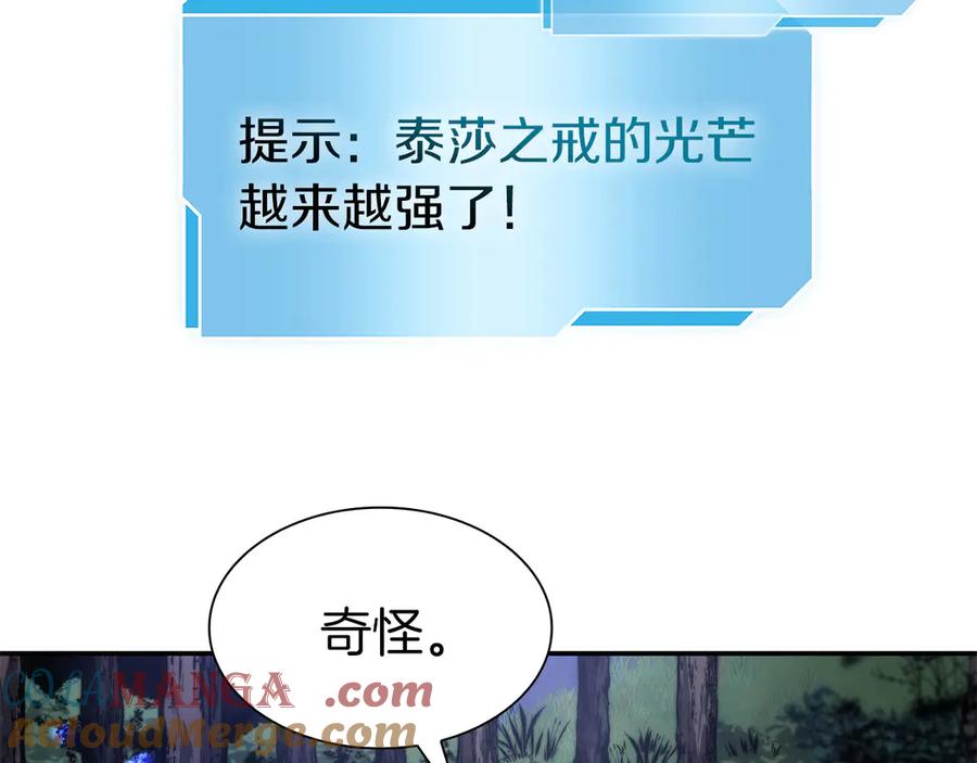 《重生后成为FFF级巫医》第62话 危急时刻，兄弟情深，然后那个男人…_! 第49页