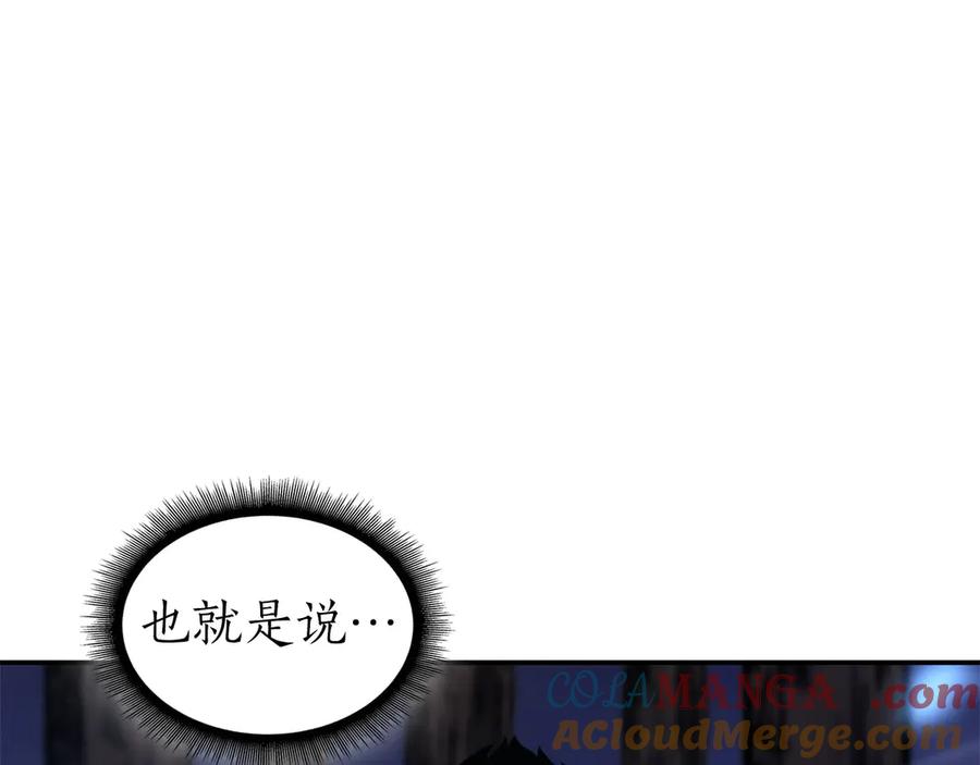《重生后成为FFF级巫医》第62话 危急时刻，兄弟情深，然后那个男人…_! 第9页
