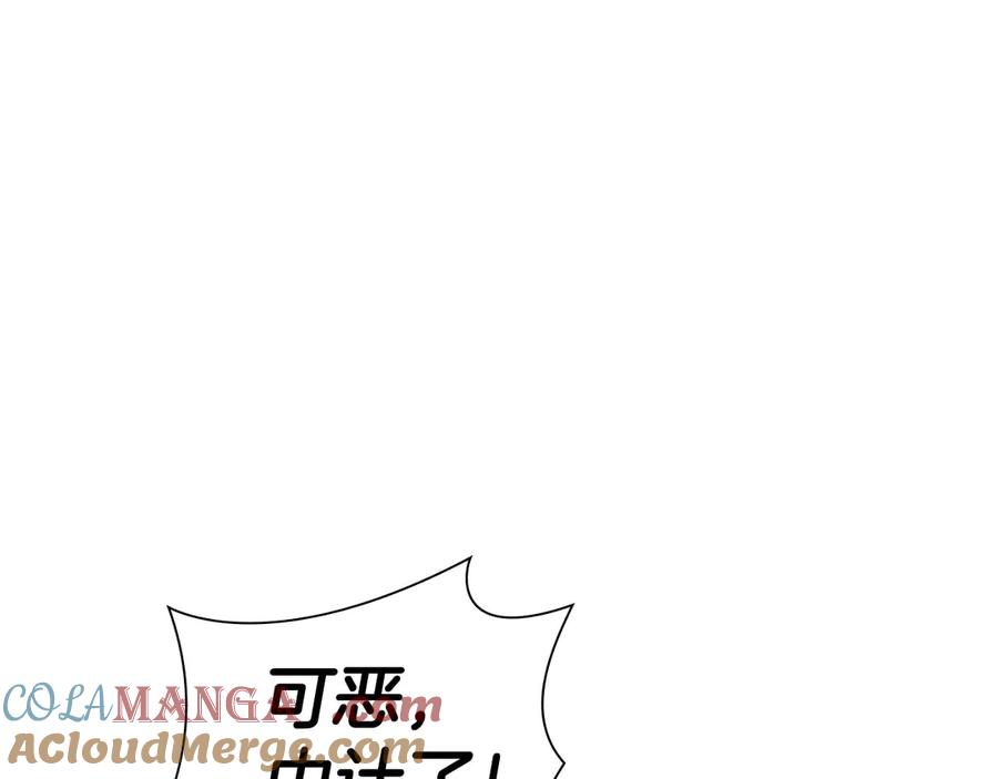 《重生后成为FFF级巫医》第62话 危急时刻，兄弟情深，然后那个男人…_! 第29页