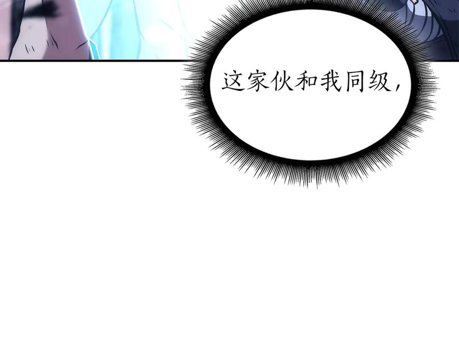 《重生后成为FFF级巫医》第62话 危急时刻，兄弟情深，然后那个男人…_! 第11页