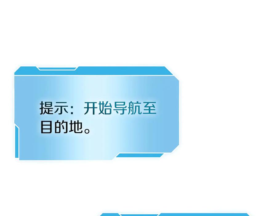 《重生后成为FFF级巫医》第62话 危急时刻，兄弟情深，然后那个男人…_! 第46页
