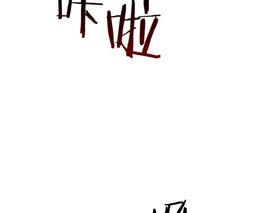 《重生后成为FFF级巫医》第62话 危急时刻，兄弟情深，然后那个男人…_! 第34页