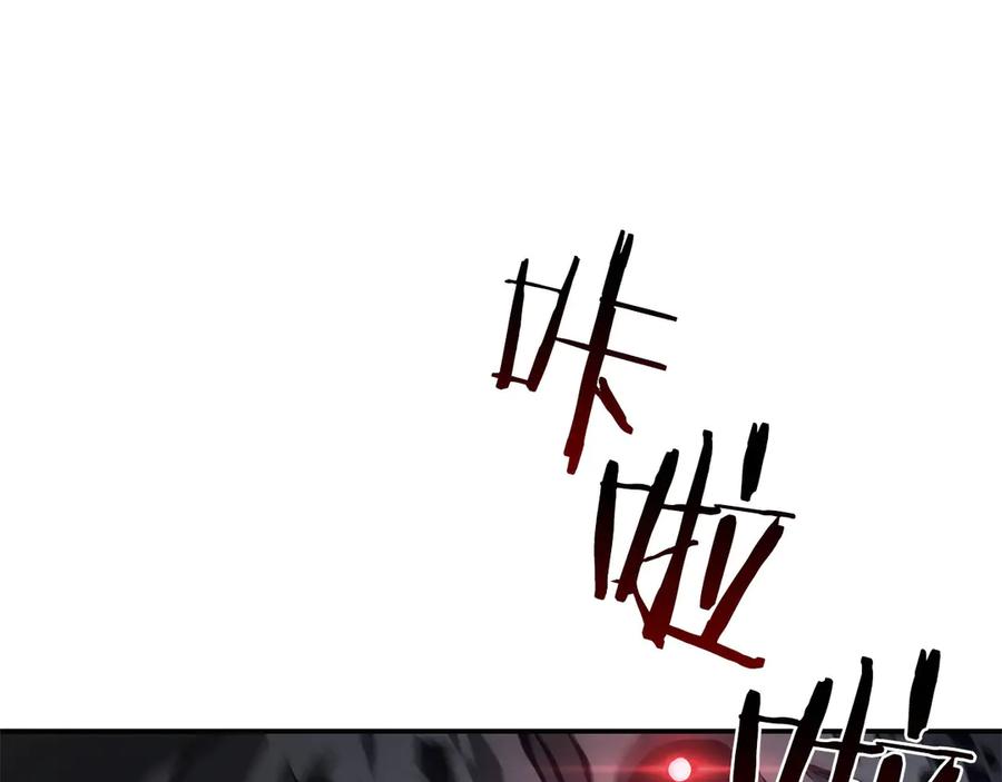 《重生后成为FFF级巫医》第62话 危急时刻，兄弟情深，然后那个男人…_! 第32页