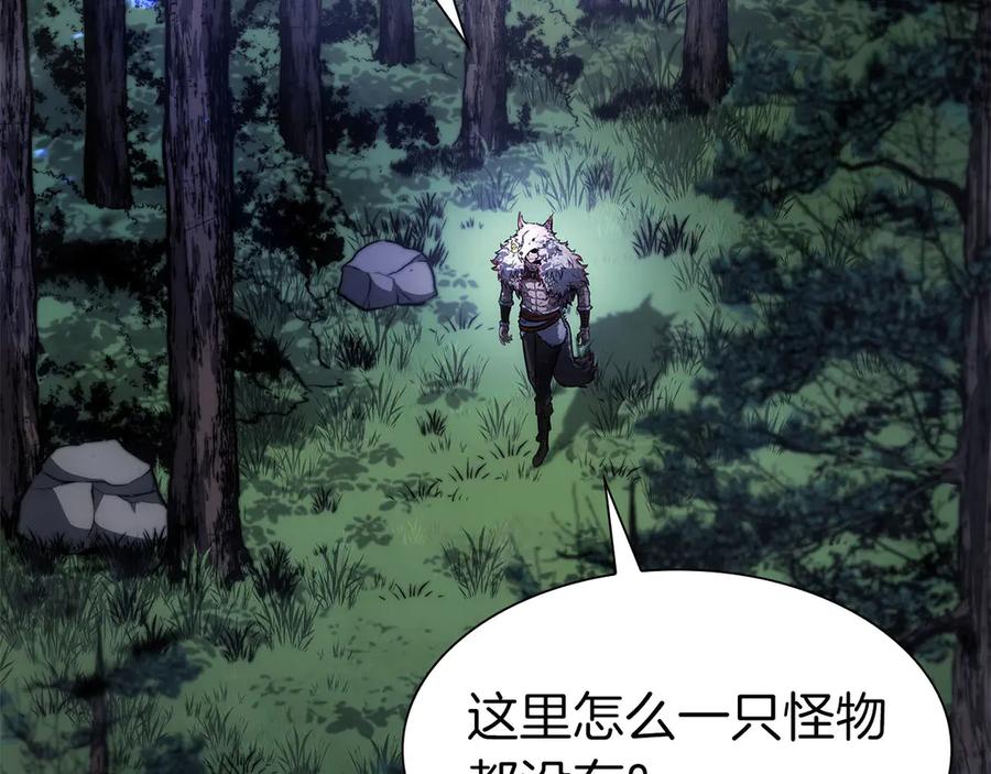《重生后成为FFF级巫医》第62话 危急时刻，兄弟情深，然后那个男人…_! 第50页