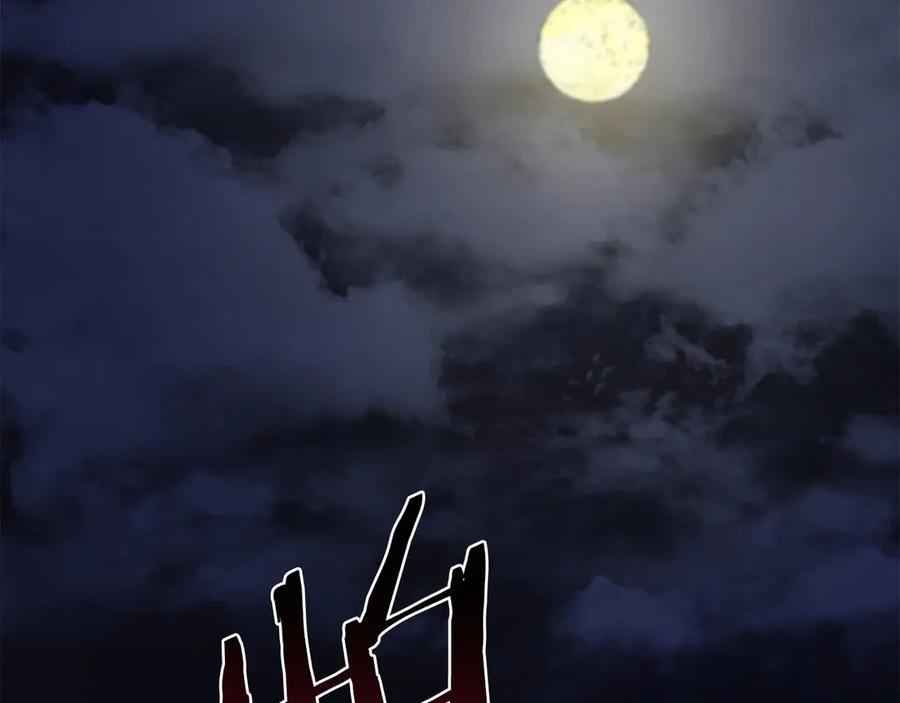 《重生后成为FFF级巫医》第62话 危急时刻，兄弟情深，然后那个男人…_! 第58页