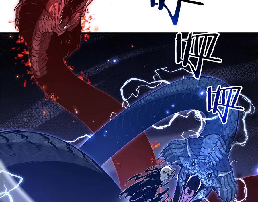 《重生后成为FFF级巫医》第64话 假的反而才是真货 第18页