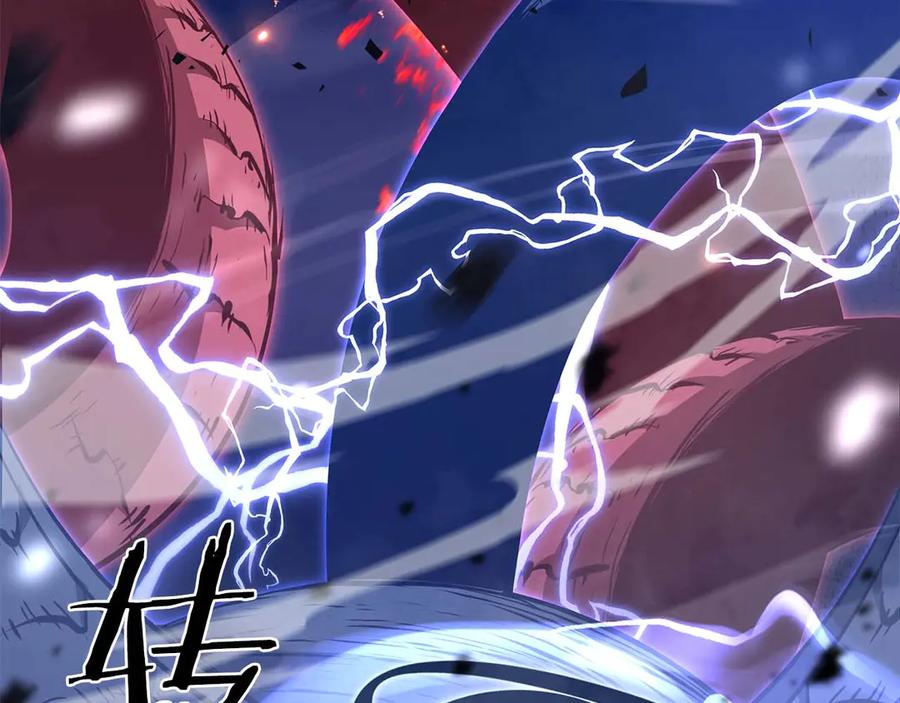 《重生后成为FFF级巫医》第64话 假的反而才是真货 第26页
