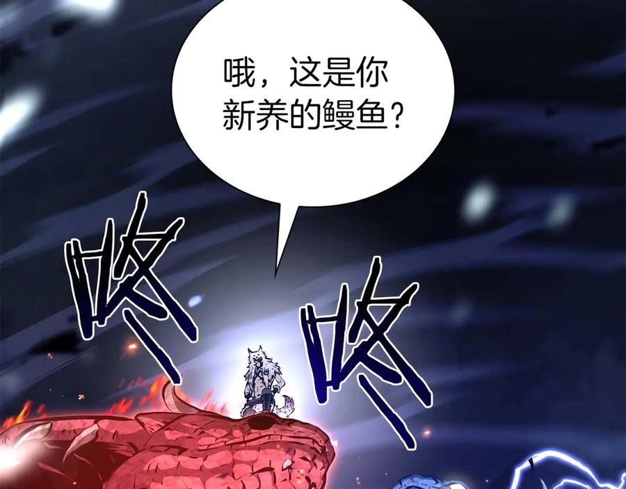 《重生后成为FFF级巫医》第64话 假的反而才是真货 第24页