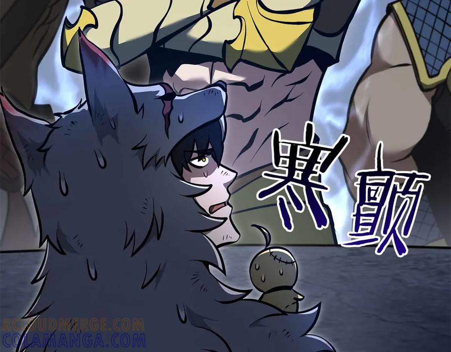 《重生后成为FFF级巫医》第67话 这哪是评审大会，分明是场威胁！ 第133页