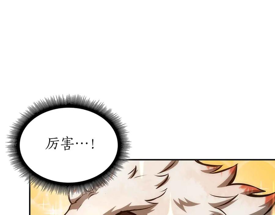 《重生后成为FFF级巫医》第67话 这哪是评审大会，分明是场威胁！ 第52页