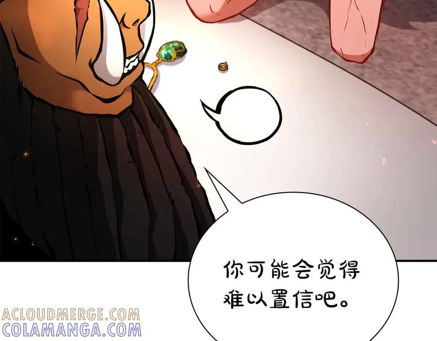 《重生后成为FFF级巫医》第67话 这哪是评审大会，分明是场威胁！ 第65页