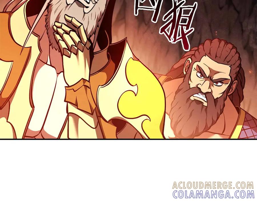 《重生后成为FFF级巫医》第67话 这哪是评审大会，分明是场威胁！ 第81页