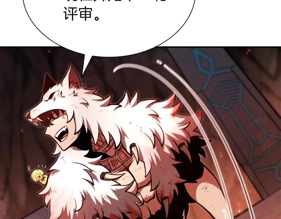 《重生后成为FFF级巫医》第67话 这哪是评审大会，分明是场威胁！ 第74页